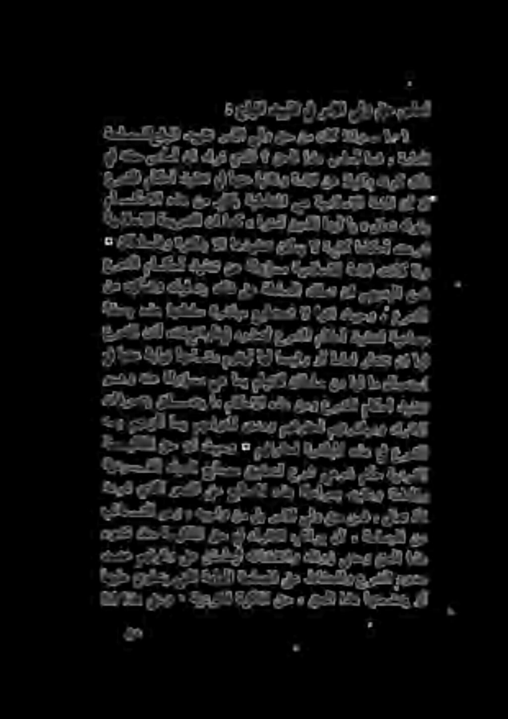 هعرش يذلا وحنلا ىلع حلاصملا هذه ةاعارمب ديقمو ةماعلاو بتالا رهو م هيساو قع لب يالا لد ع قش لامع أ ةفصب هذه اهتطلس ةرشابم عيطتست ال اهنا ثيحو, عرشلا عرشلا نذأ دقفعقاولايف هرذعتل عرشلا ماكحأ ذيفنتل