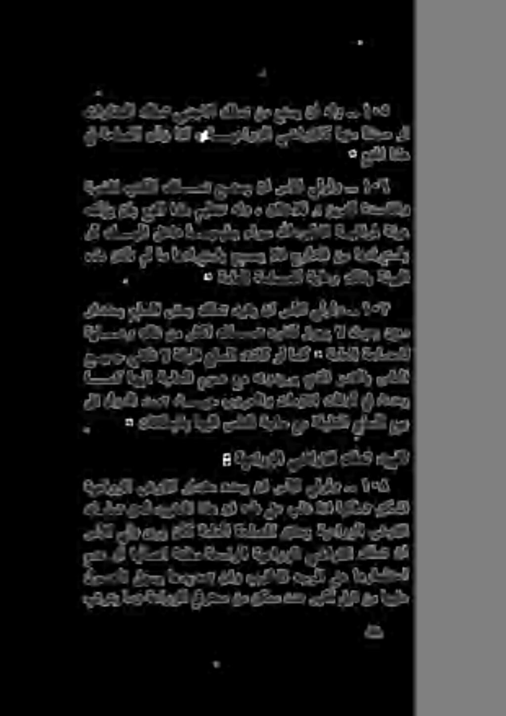 * عنملا اذه يفةحلصملا ىأز اذا ء, ةييعارزلا يضارالاك اهنم افنص وأ تاراقعلا 6 6 هلو نا عنمي نم كلمت ىيبنجالا كلمت رمألا يلو ىري نأك ةماعلا ةحلصملا ققحي ةيعارزلا ضرالا مدع وأ اهلامها ةنظم ةعساولا