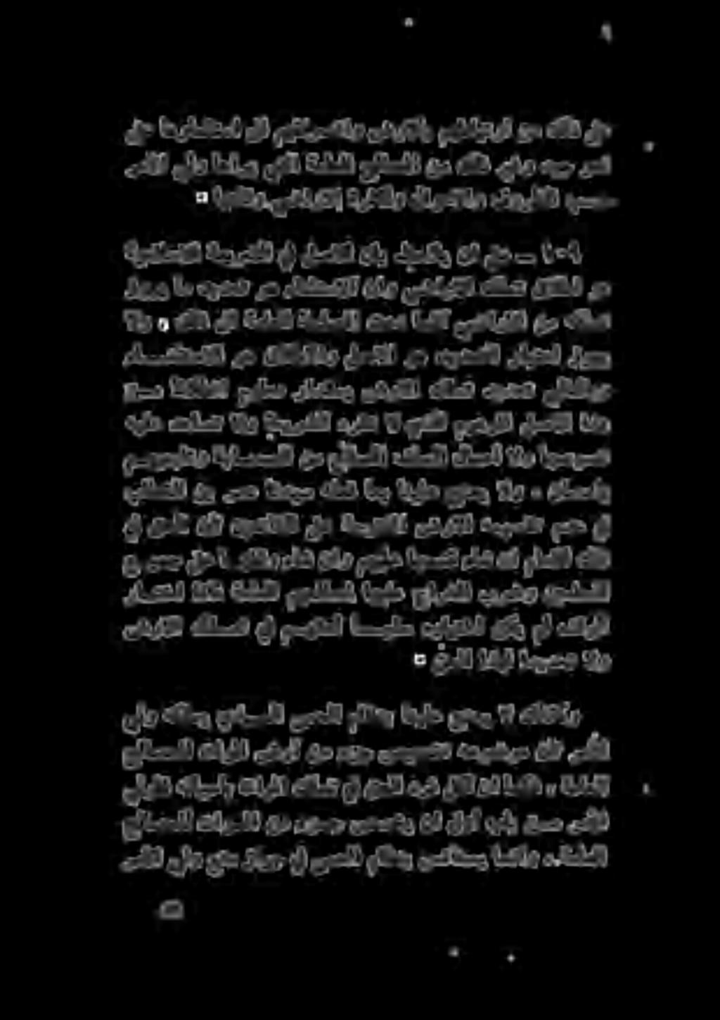 سآلا ىلع عثم ارح ق نيحلا ءاظو سفادمو ايقاف نم ءاج صصخي نا ىلوأ باب نم رمألا نأ لع 4 حلاصملل تاوملا ةمادلا حلاصملل تاوملا ضرأ نم ءزج صيصخت هعوضوم نأل رمألا يلرولق هتايحآي تنارللا كتاح يف قست هرق لكل
