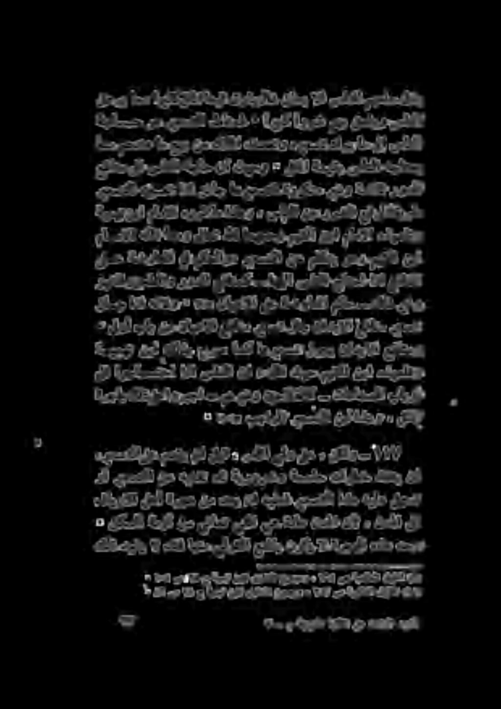 2 + هع بحاول: سلا نلاةعر», لكلا ةرجاب بابرأ: تاعانصلا نيحالفلاك مهريغو كلذىلعاوربجا نإ ارونانل 158 نناكلا ذأ دقاق كيب يذلا خيا هقيملطو ٠ ىلوأ باب نم نايعالا عقانم ريعست.