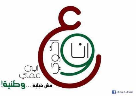 2 تلفزيون املئة دوالر عارف حجاوي ساعة اإلفطار هي بوابة السماء في ليلة القدر بالنسبة ألي تلفزيون وطني. تلفزيون فلسطين لديه فرصة ذهبية في رمضان.