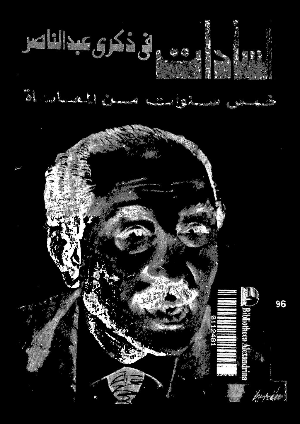 هتيم / 7 100 00 / 1 7 0 7 0 10 3 ف 2 را 0 ا ' 70 37 0 2 12 2 1 ل رات ا وبث 9 3 يروحسسسملال