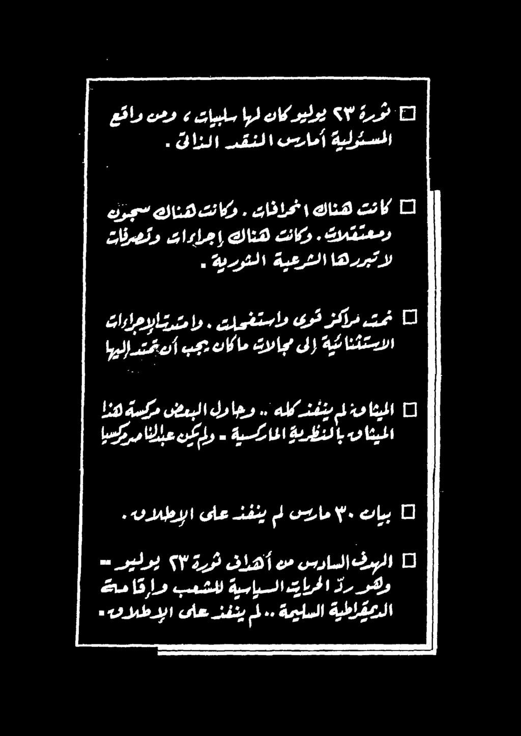 كر م سسر نوه ى)ائقل ال تتاك كانمل ١ تافارح. تناعو ىفو هسان س سس للا تاءاهديايرس او.