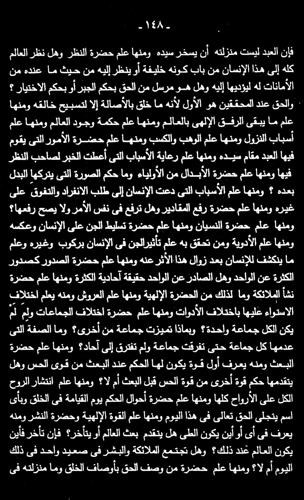 لدبلا اهكرتيىتلا ةروصلا مكحامو ءايلوألا نم لادبألا ةرضحملع اهنمو اهيف موقي ىتلا رومألا ةرضح ملع اهنمو بسكلاو بهولا ملع اهنمو لوزنلا بابسأ رظنلا بحاصل ربخلا تطعأ ىتلا بابسألا ةياعر ملع اهنمو هديس ماقم