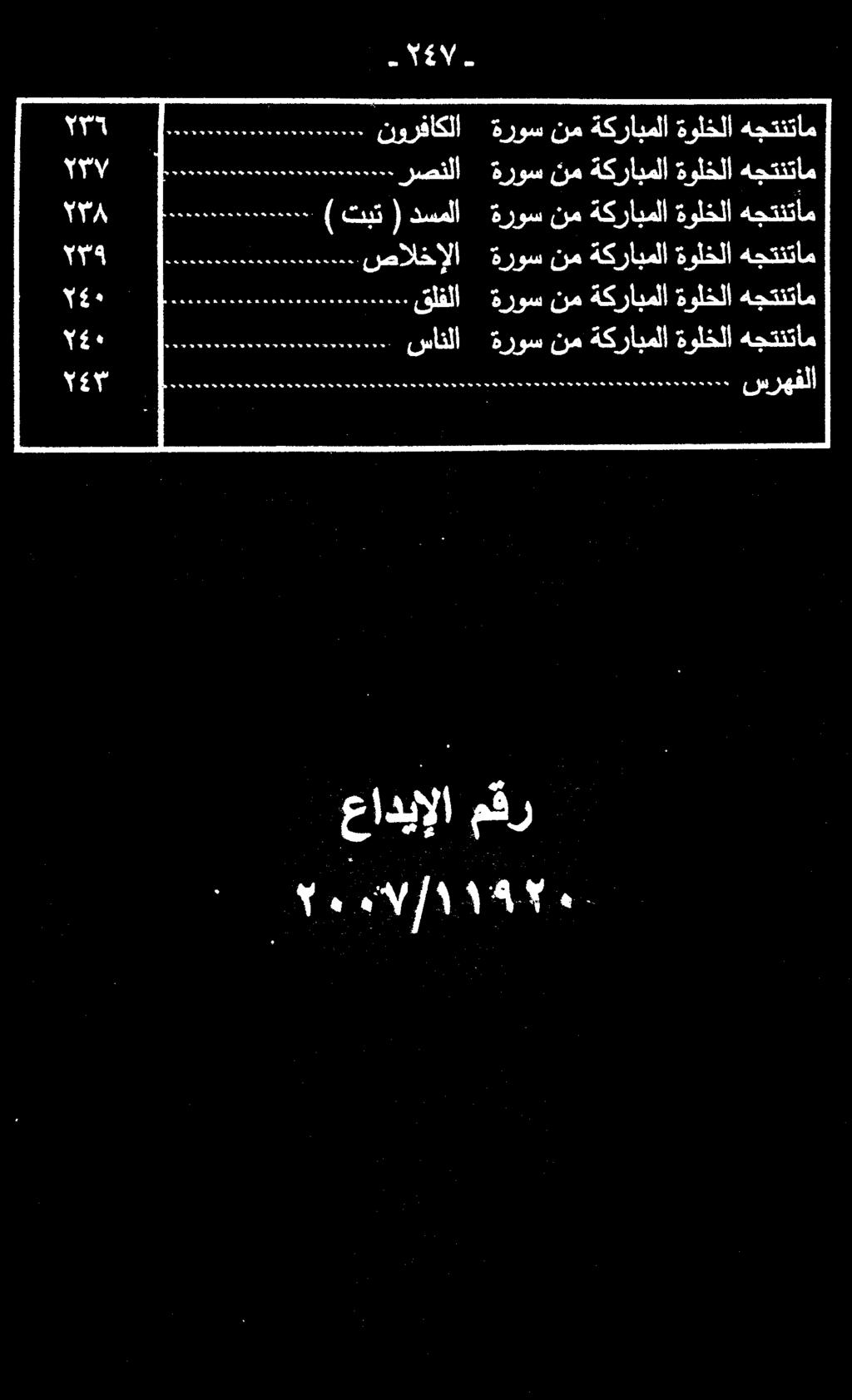 عاديإلا مقر.