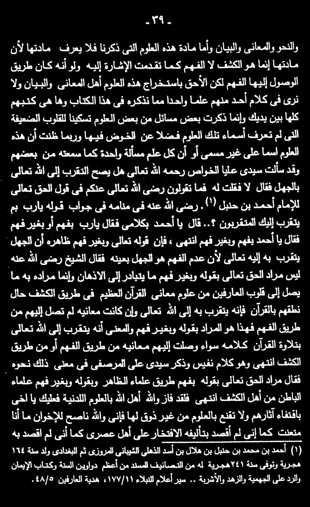 .548/8 نيفراعلا ةيده 777/١ ءالبنلامالعأريس.