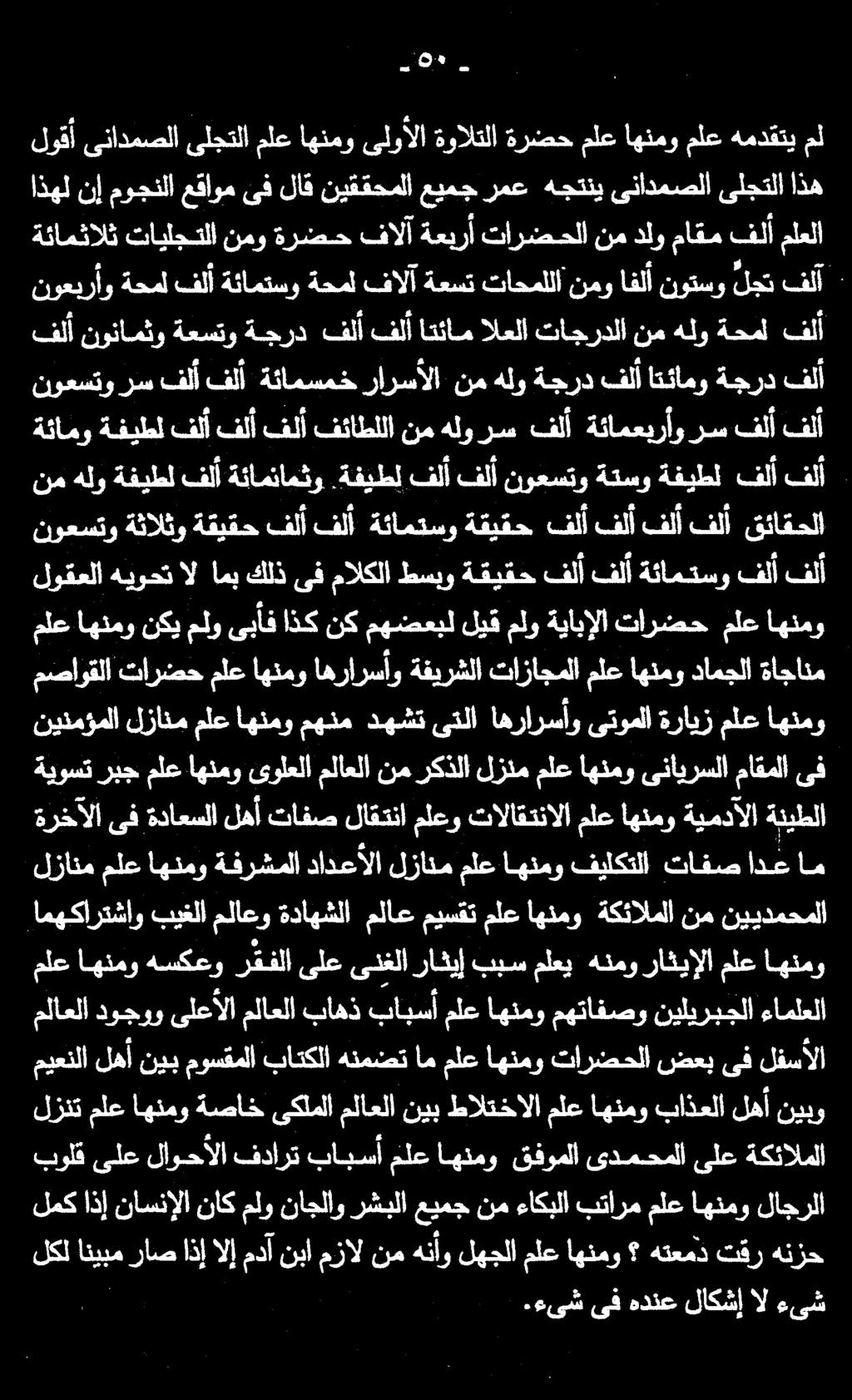 نوعستوةثالثو ةقيقحفلأ فلأ ةئامتسو ةقيقح فلأ فلأ.ةفيطل ةئامئامثو فلأ ةفيطل هلو نم ةئامو ةفيطل فلأ فلأ فلأ فئاطللا نم هلو رس فلأ ةئامعبرأو فلأ فلأ قئاقحلا فلأ فلأ نوعستو ةتسو ةفيطل فلأ فلأ.