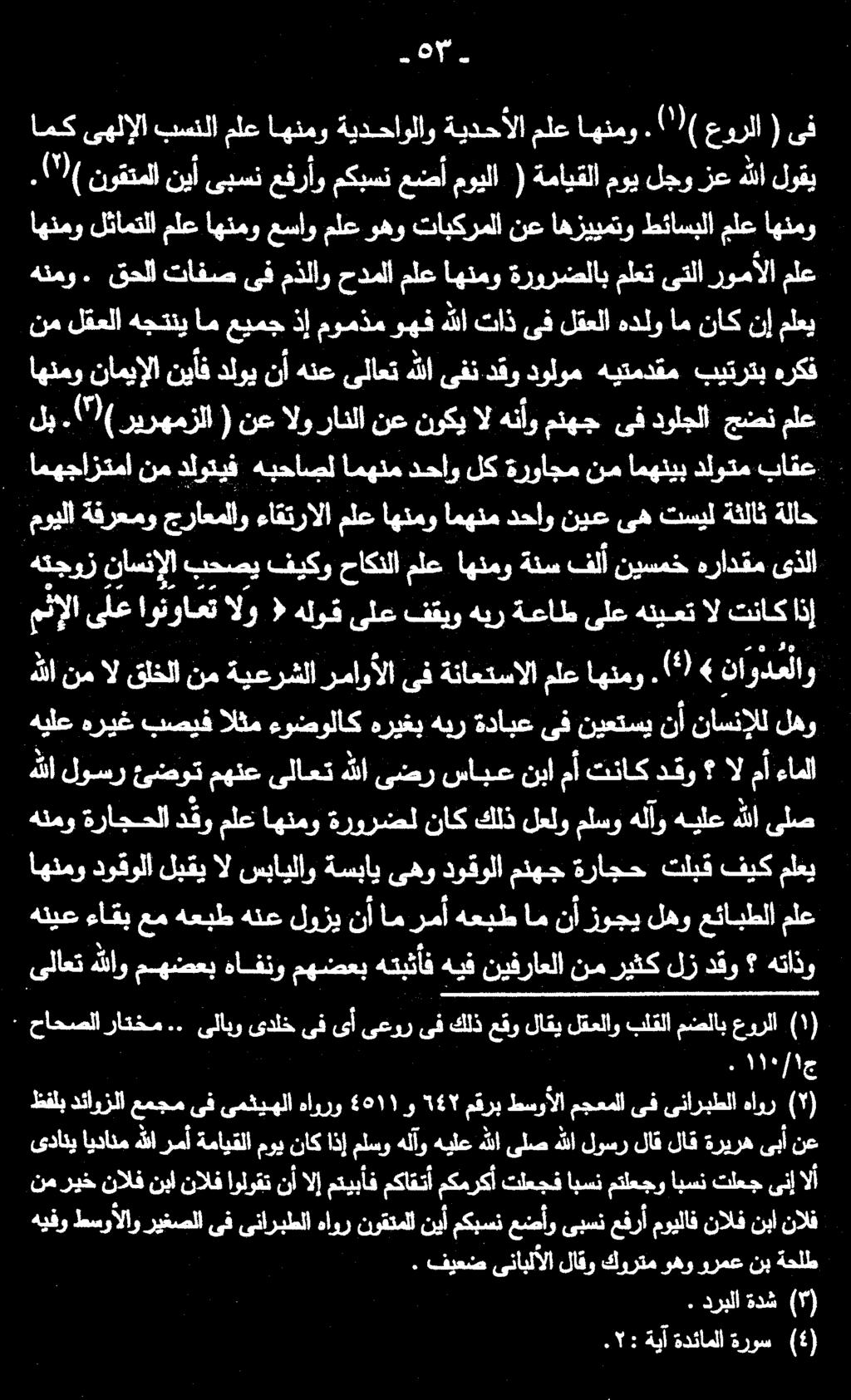 67 لب.(' 