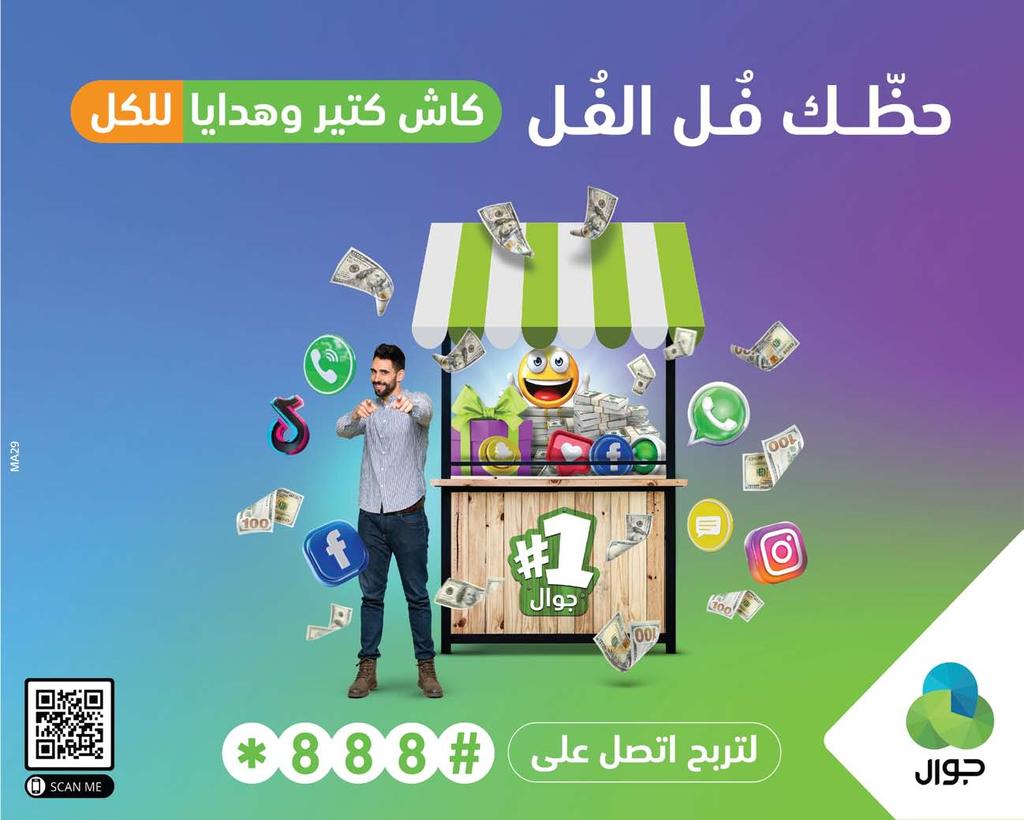 3 محليات د.