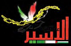 الرئا سية وما بعدها املجل س الوطني.