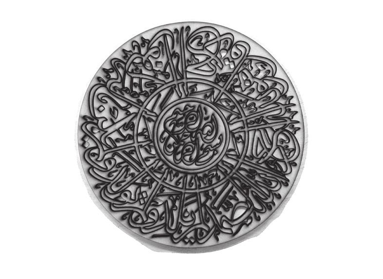 סיורים جوالت ברחוב רחל אמכם שמאלה... يف شار ع أمكم راحيل يسار ا.