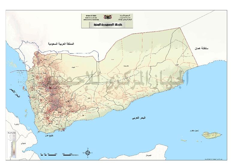 وإنت اجه وصياغته النخبة السياسية اليمني ة من أقى الباد إىل أقصاها )4(.
