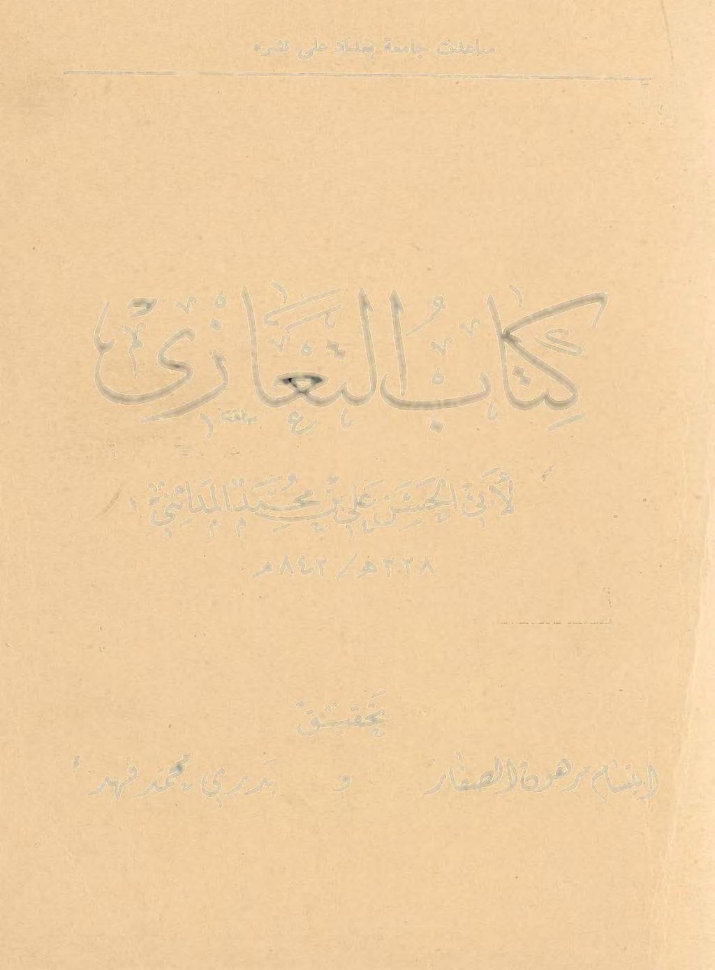 ا ار ردا م 47 م.