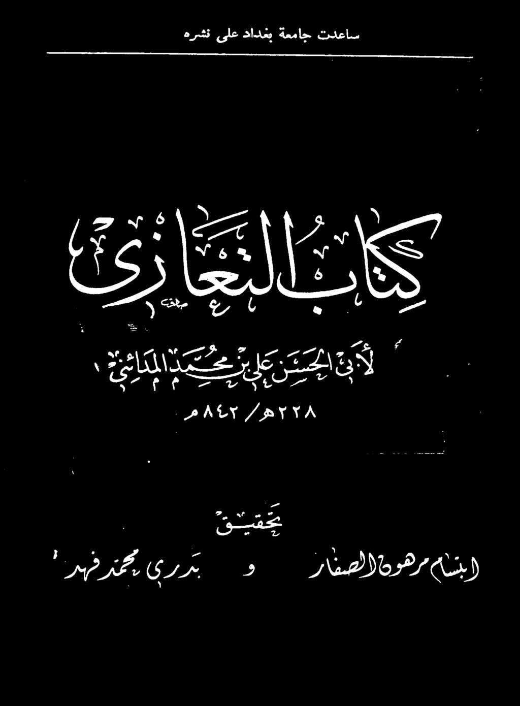 هه ( 7 د 0-7 5 أ 5