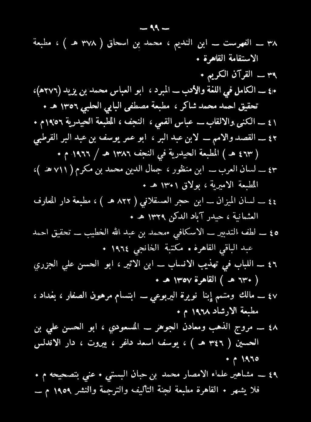 ه فطل ريبدتلا ب ىفاكسالا.