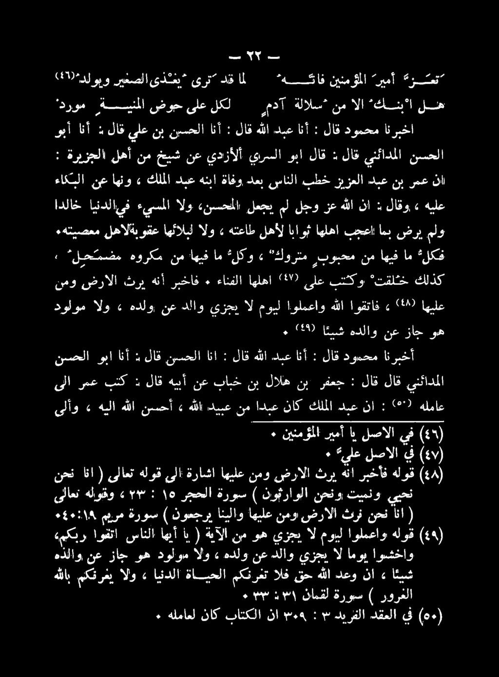 هذلاو.