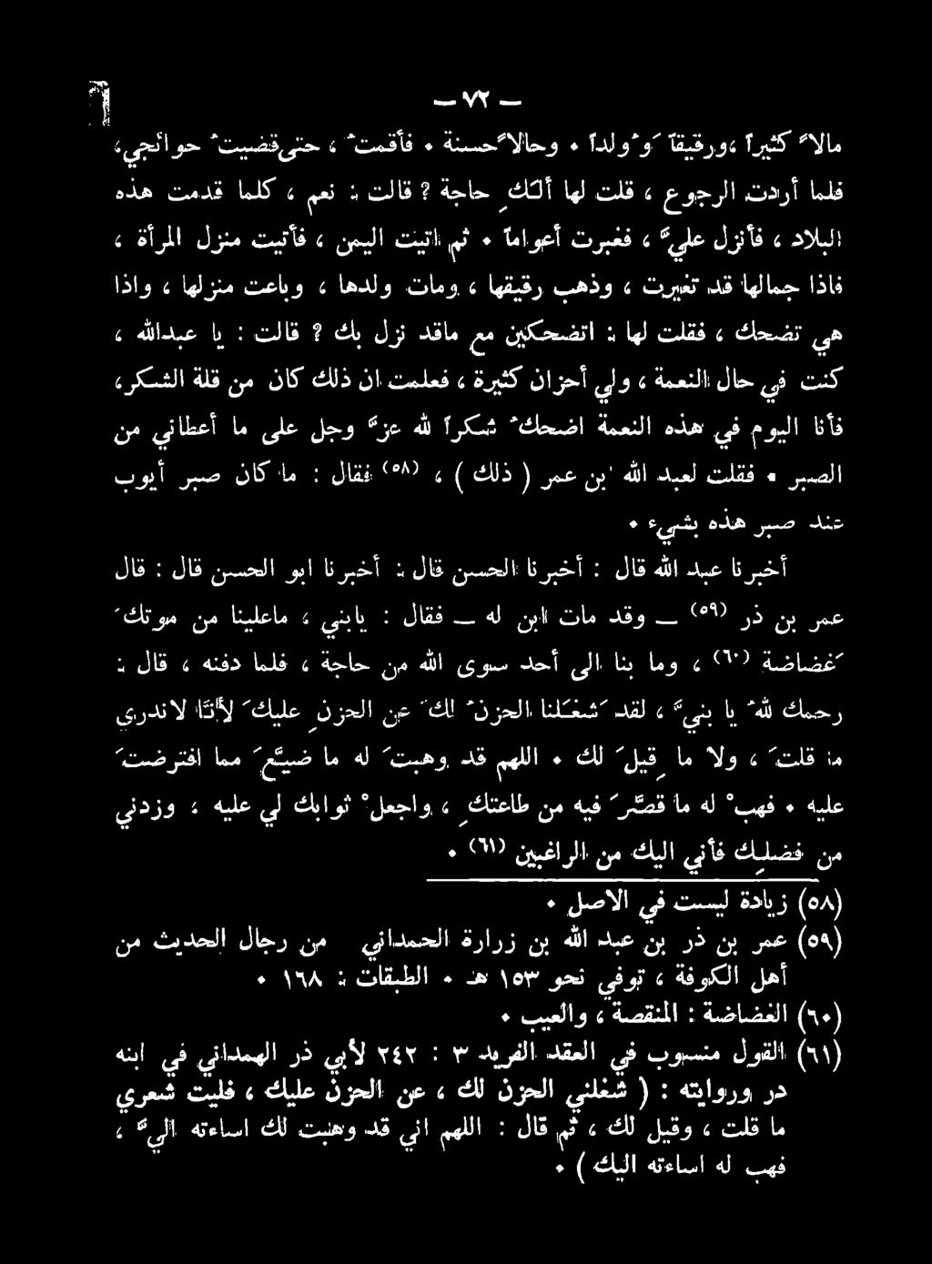 ٠ لصالا ىف تسيل ةدايز (5) 22 نييغارلا نم.