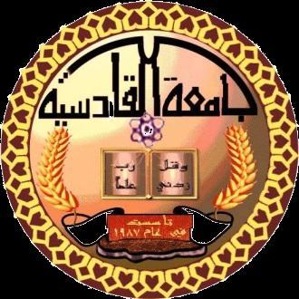 وزارة التعليم العالي والبحث العلمي جامعة القادسية كلية اآلداب / قسم الجغرافية