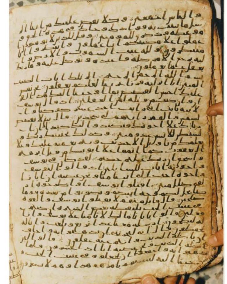 30 والنموذج األخير - الثالث 31 من شلل المصنو ات : - اللواة رقم: 13 من المصنو القرن األو الهجري 22 30 اكتغينا بوالثة وا د لكدي ال ننيد علدى القدارئ وإال فالشدوا د كويدرة دددا و دي