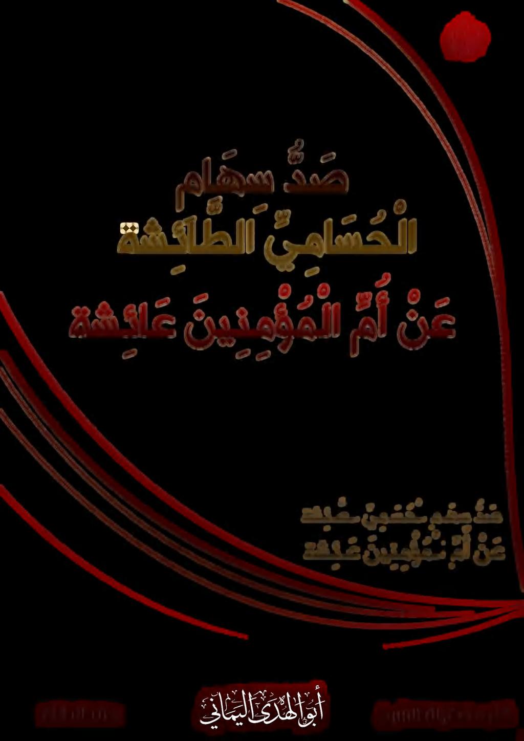مايقس د دص