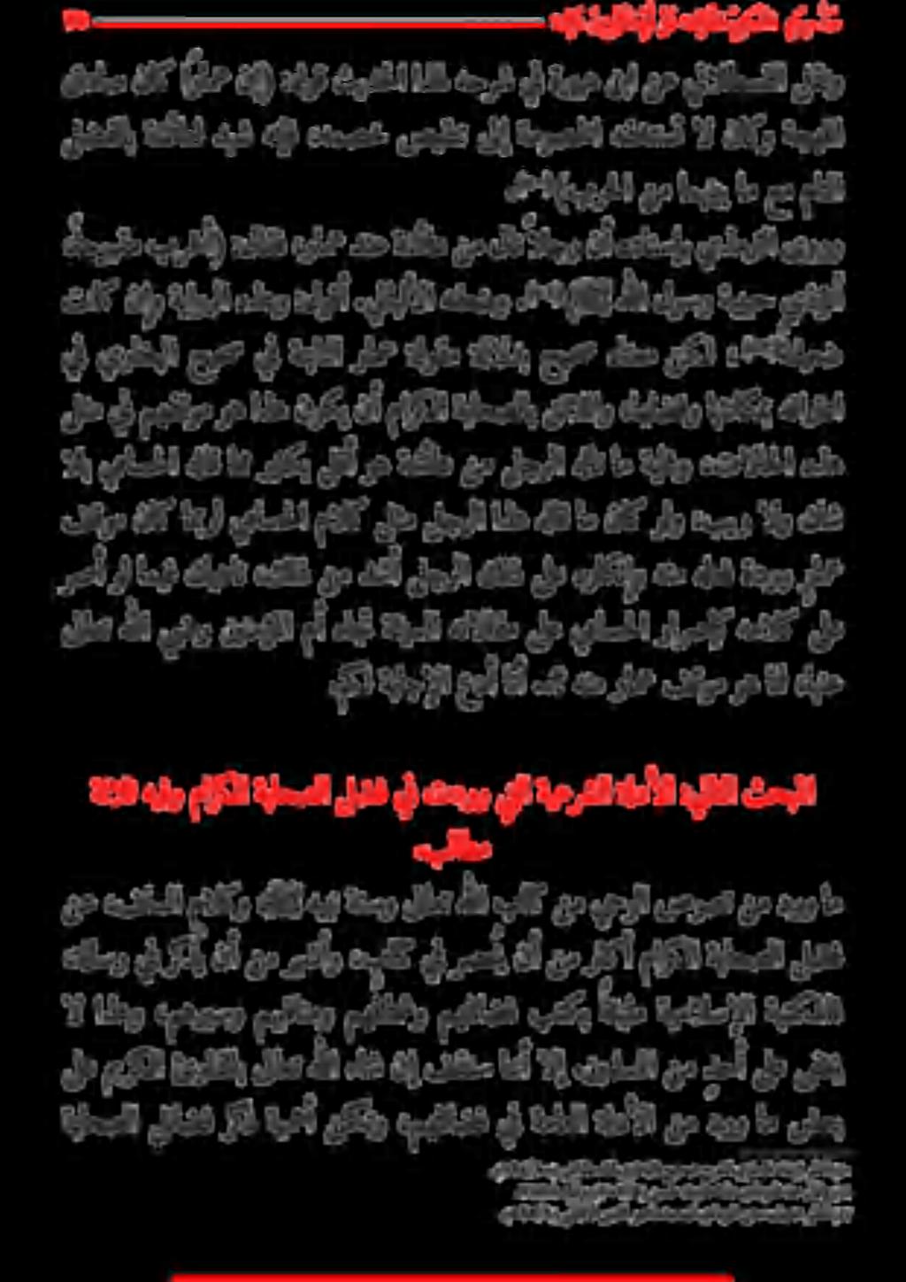 لثم يف مهفقوم ل ةباجإلاعدأ انأ.