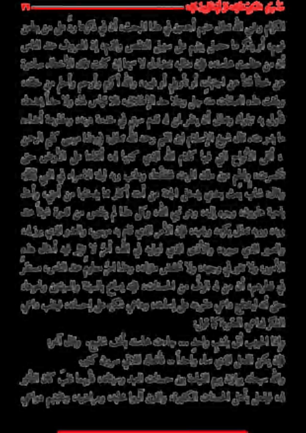 :رخا لاقو ٠.