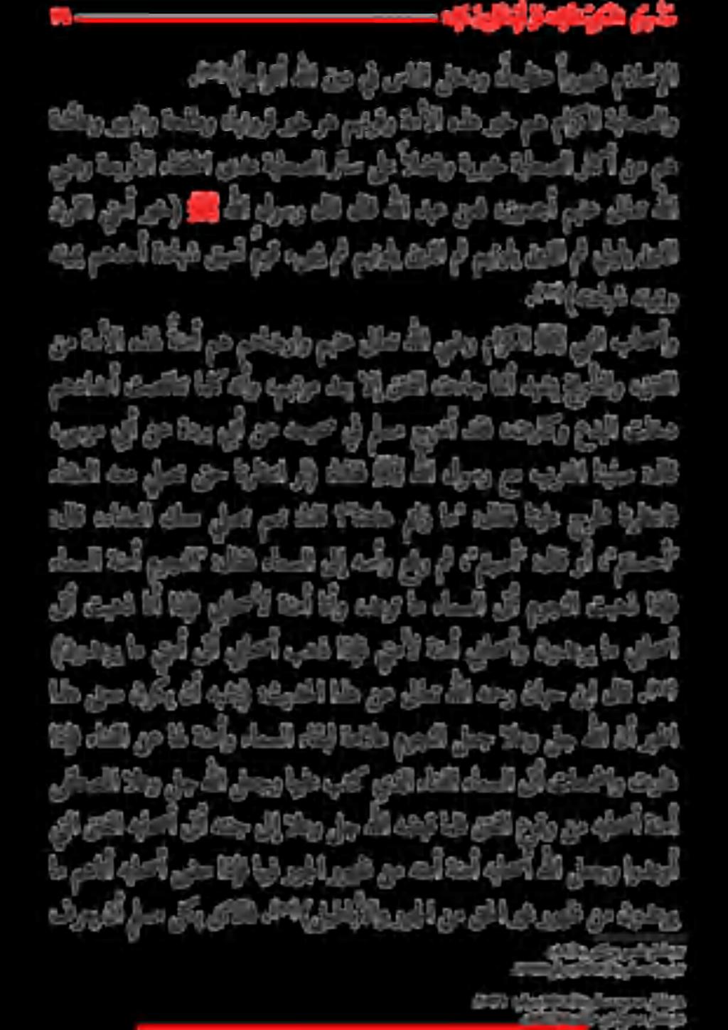 ) 7174/١5 (. نابحنباحيحصرظنأ (0.