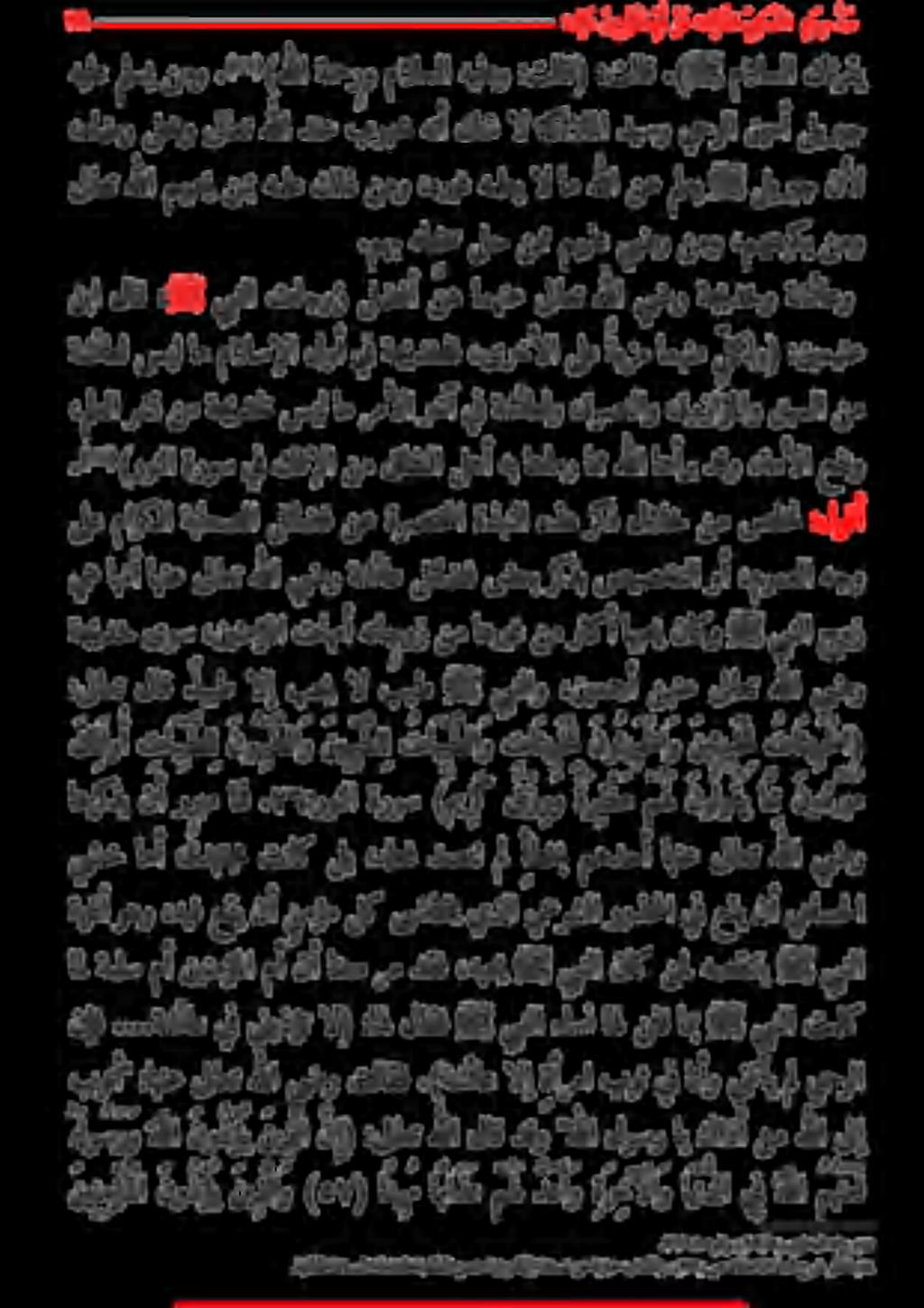 نإف...ةشئاع هلل يضر تلاقف.