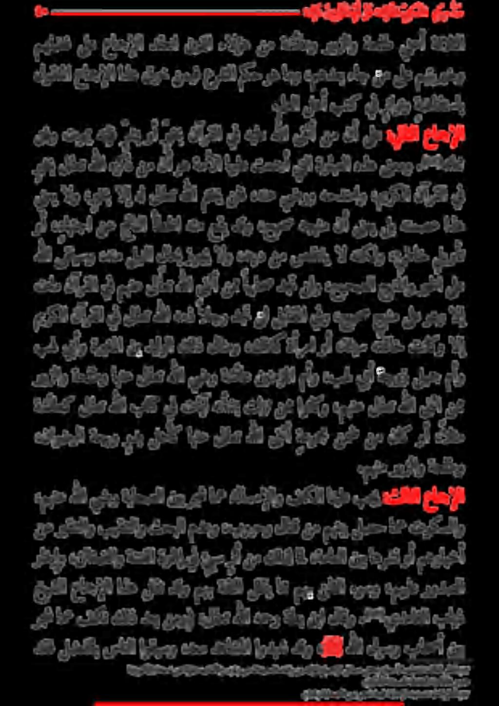 .(ةيكملا ةخسنلا ةلماشلا ةبتكملا نمض.
