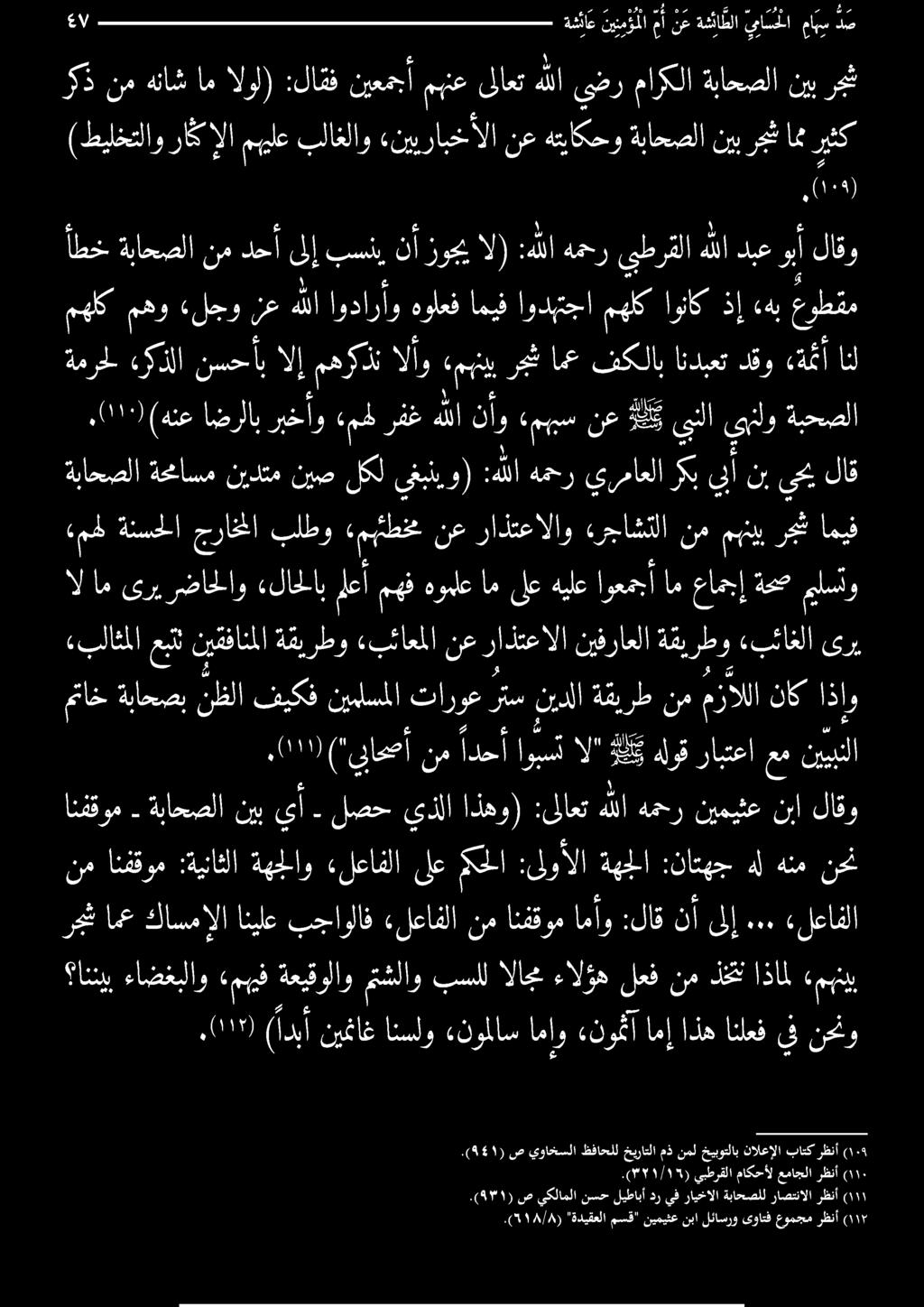 مبنع يالا فنانفلمأنعةشئألا ااااااا--بببي- عا ميسم ريثك امم رجش نيب ةباحصلا هتياكحو نع «نييرابخألا بلاغلاو مهيلع راكإلا (طياختلاو يف انلعف اذه امإ «نومثا «نوملاساماو انسلو نيكاغ د 0 نحنو «مهنيب اذال
