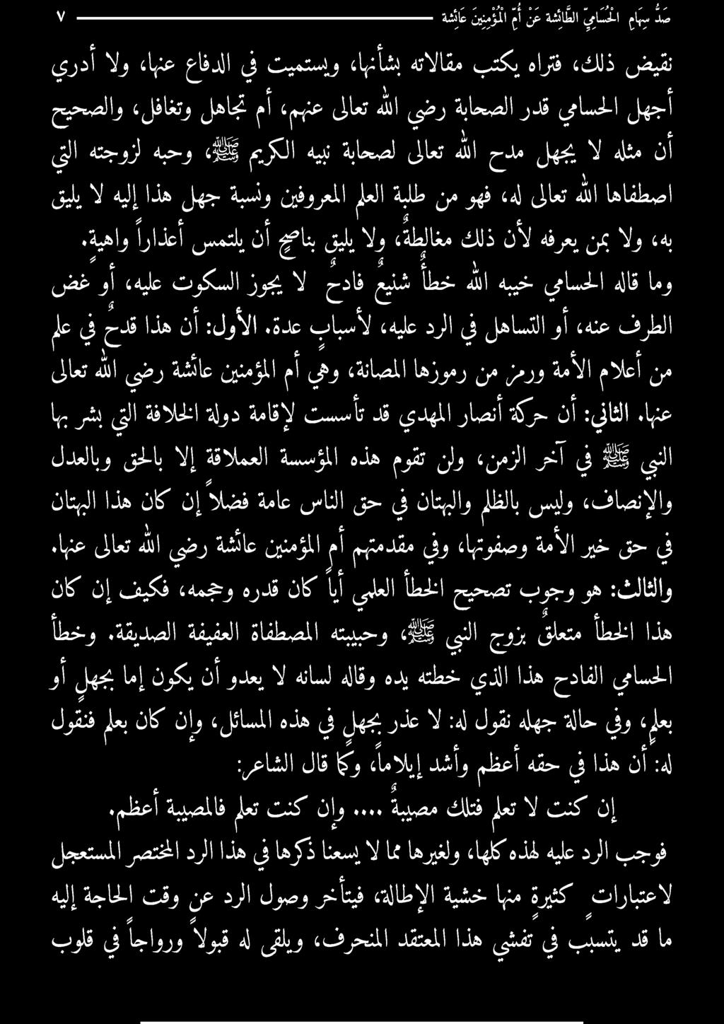 مظعأ نإ تنك ال للعت كلتف ةبيصم.