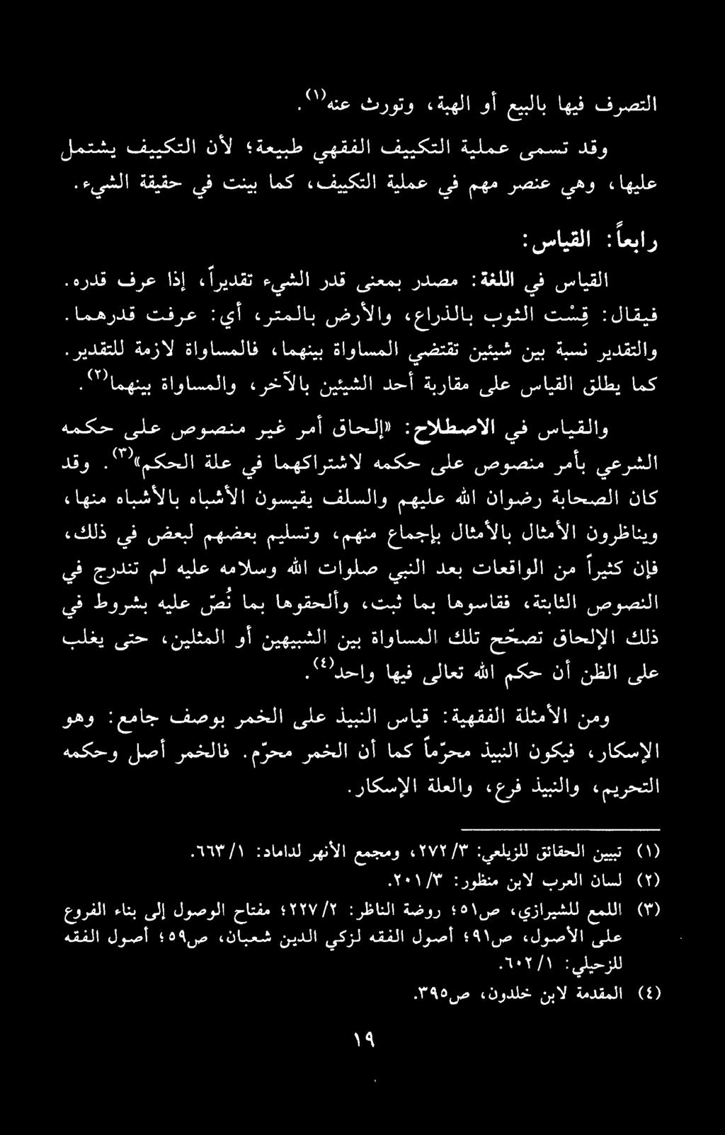 عورفلا ءانب یلا لوصولا حاتفم +۲۲۷.