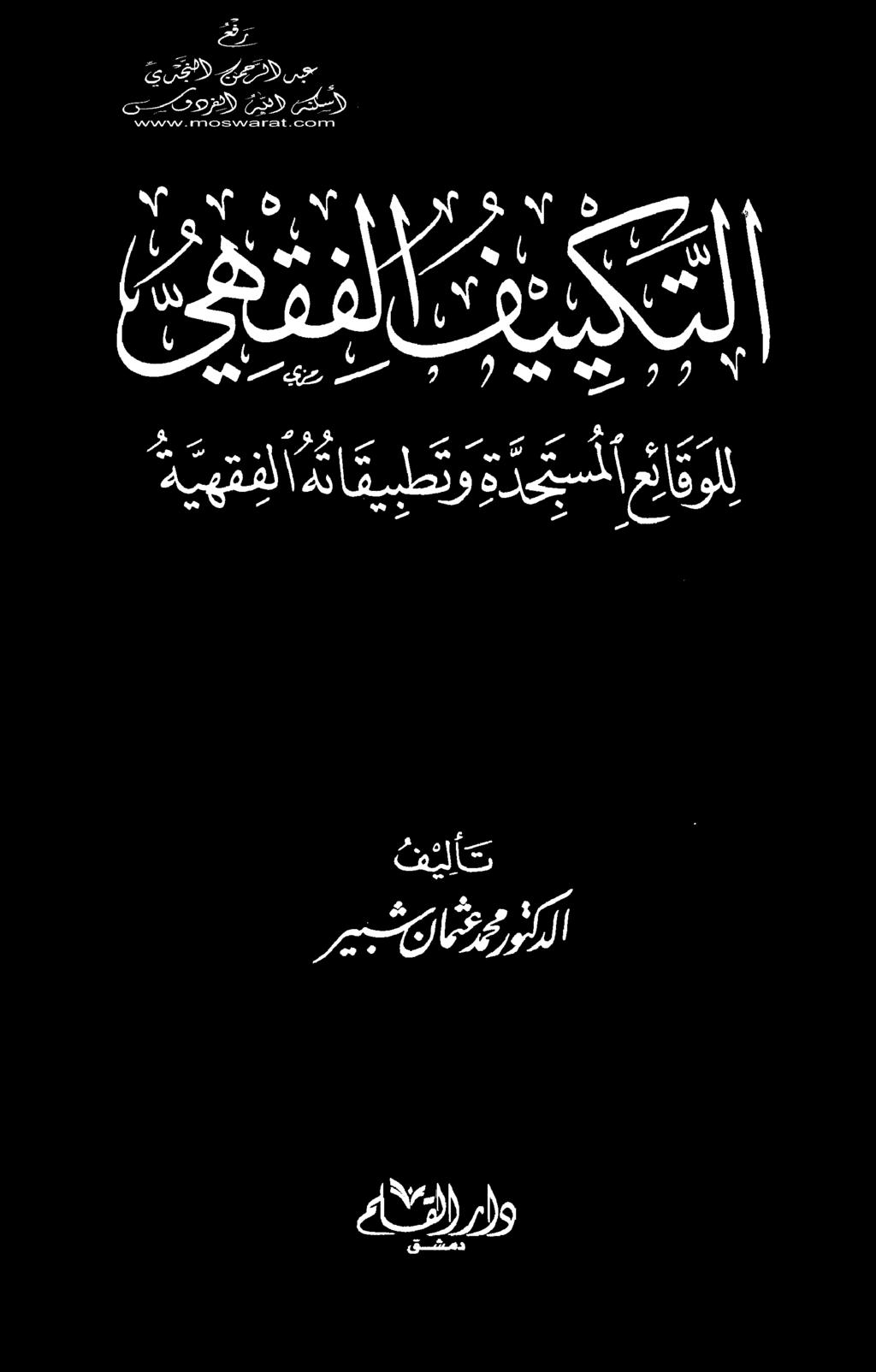 ہہ بهم هجکج يرجي هم نم میک ےک