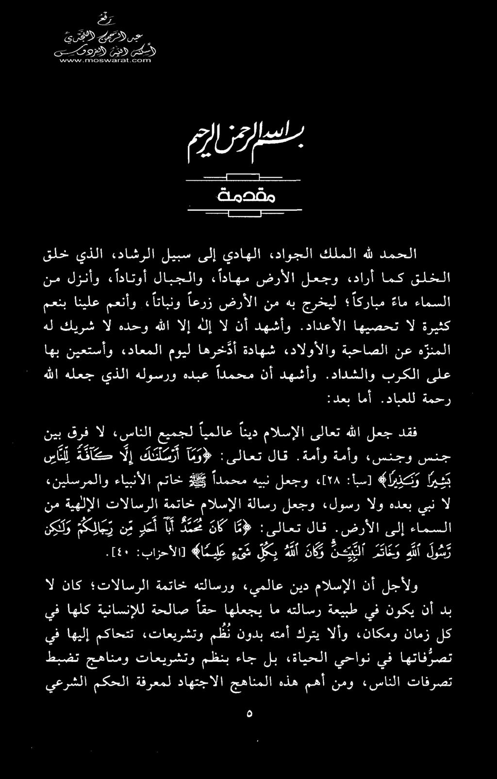 كامن ئی اد ےس ىج یورپ یس ےہ قر يعرشلا مکحلا ةفرعمل داهتجالا جهانملا هذه مهآ نمو «سانلا تافرصت يف اهيلإ مكاحتت «تاعيرشتو مظن نودب هتمأ كرتی الأو.