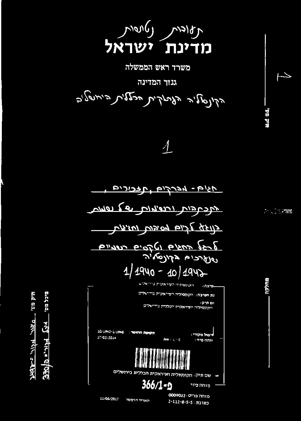 رككدج رعااحو» +' اوزاجج