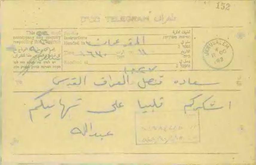 وف ١> 08 م_كح _نترلا,