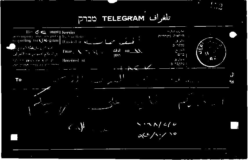 مح 3 4 3 ىلا 1 057-37 رح