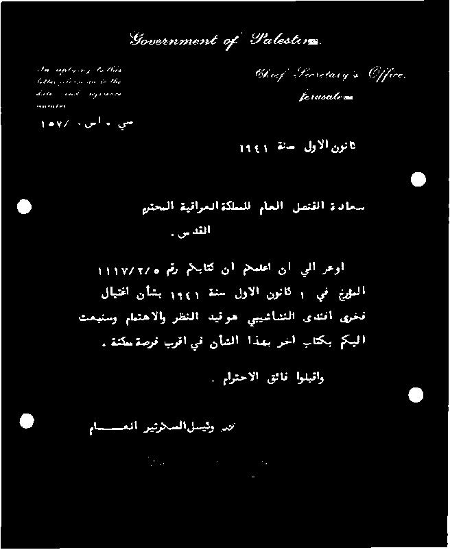 ريتركسلالبكو رج 5/7/١1١١ ه متر مكباتك نأ مخسلعا نا يلا