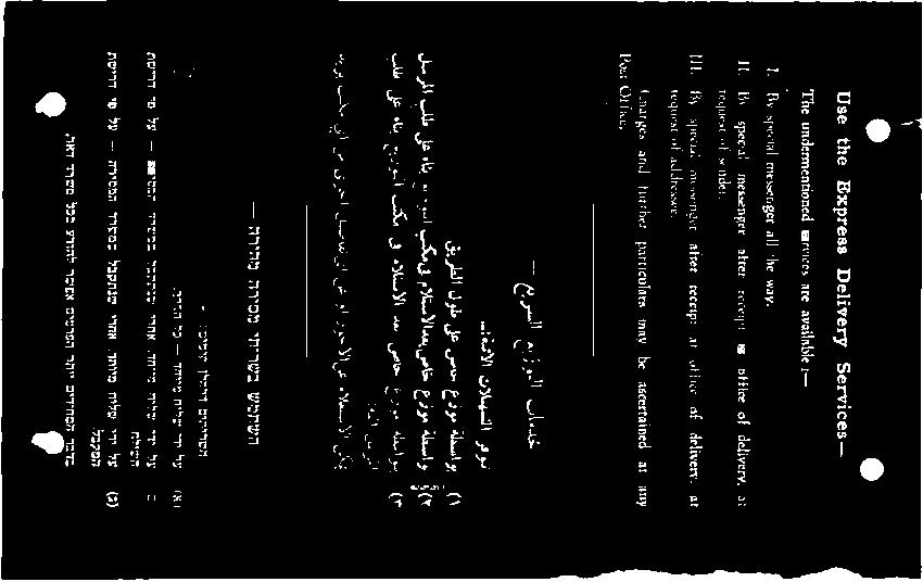 اع ةمعجمتمء 4 هع ةضرت لسرملا بلط ىلع ءانب عيرزوتلا بتكمىف مالتسالادعب ساخل عزوم ةطساوب 0 ( ةلطساوب عزوم ضاخ ىلع