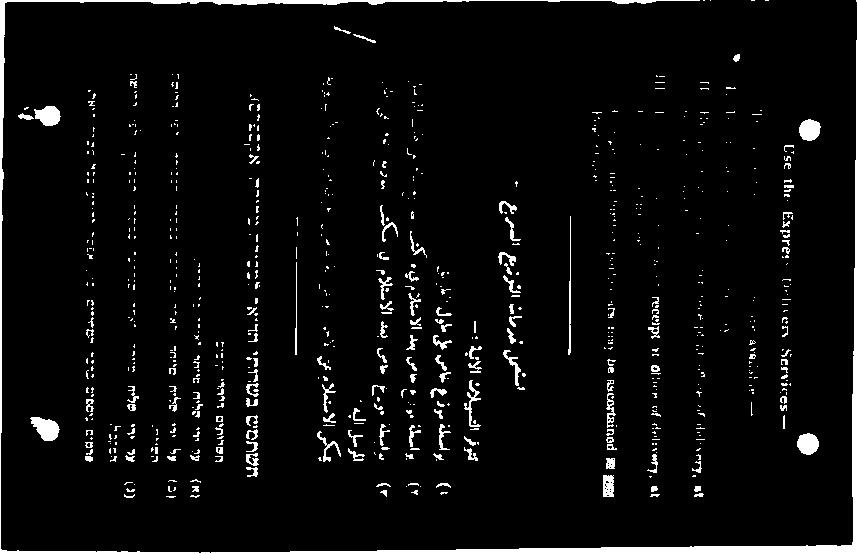 مالتسالا يف بيكم وثلا لسرما هيلا * نكمي مالمتسالا نع تمم هدم ذو ذوب مو باور مدد روصجت
