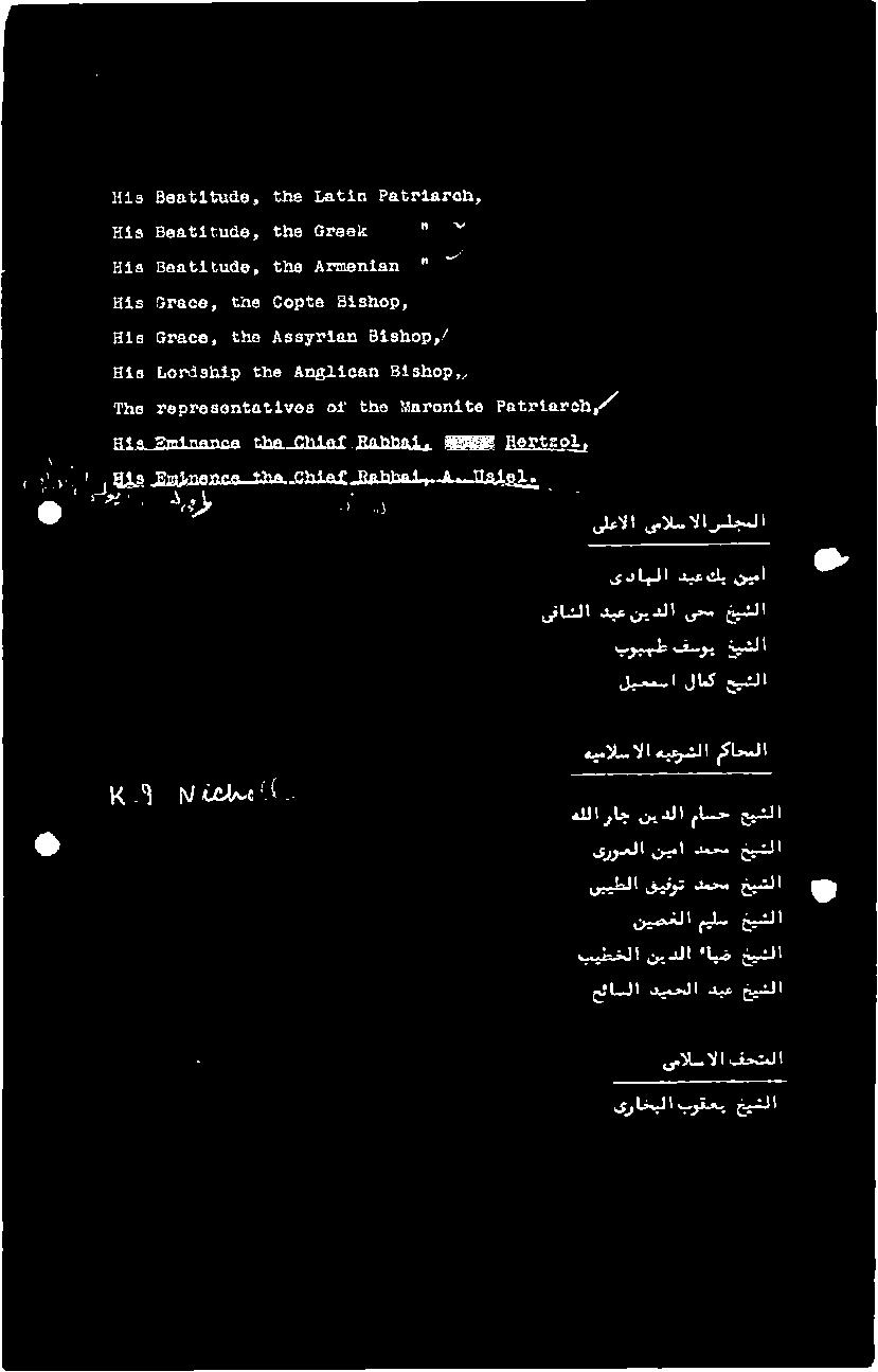 يت مل ليس( يلوم ا 3 ىراخبلا بوقعي خيشلا ىسالسالا فحتملا بيطخلا نيدلا *ايض خيشلا حئاسلا ديمحلا ديع خيشلا