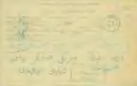 مددض 7 عا 868 مل فارغلت طم ك" 2505515, 1118