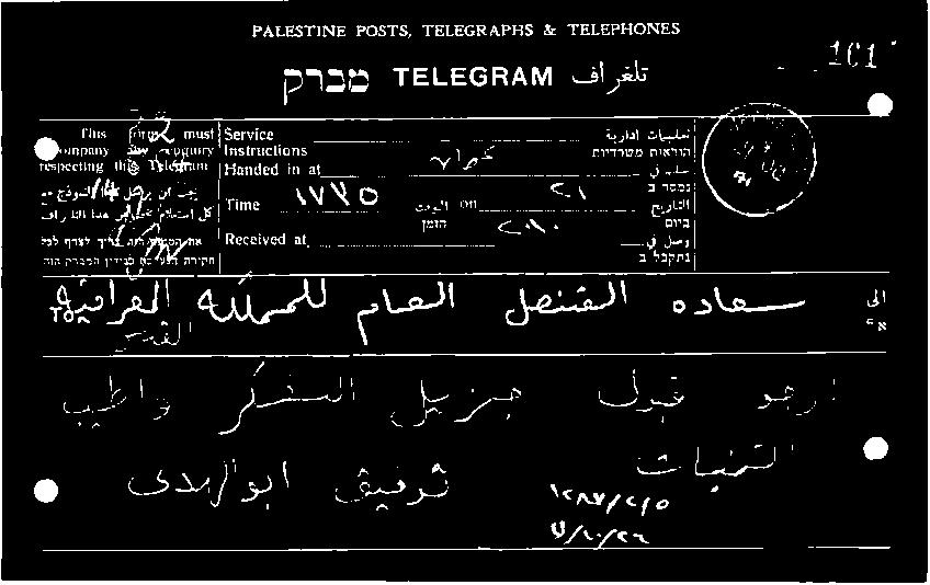 فار االلا اذه تا لك 3 0 0»ب 8 ممابعل ةا وق