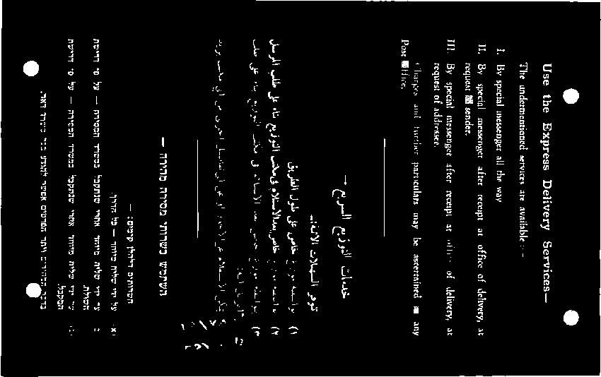 هأ دمع دعمتسوم طع رفوتت تالبهشلا ةنالا فت ساخس قيرطلا لوط ىلع 770 اح محالو - ع لسرملا بلط ىلع ءانب عيزوتلا بنكمىف مالثسالادعب ساخ ذو ل منج 01 م