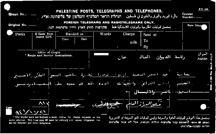 امعامدمانمممب 5 لاملا ناويدلا ةسائر دف مسمام مااا الع م تعجل 16 ياسو هل نيومسا ةلفوسسمب ا هيرس رس سا امد داومادصماا اج ا