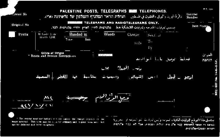 7 عاععللملا ملاه 1 عاع 6 مهعالو ه 5 م 515, 20 هدم دوم هكا +اب 0 ا