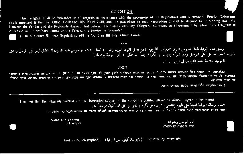 هي اطبتيم نوكأ نا قفا وأ يتلا هركذ راما طرشلا ىضنفمي هرهظ ىلع ةلبيما ةيقربلا لاسرا بلطأ 2 ها ل (مدع اه م ناعيسوط#لل.