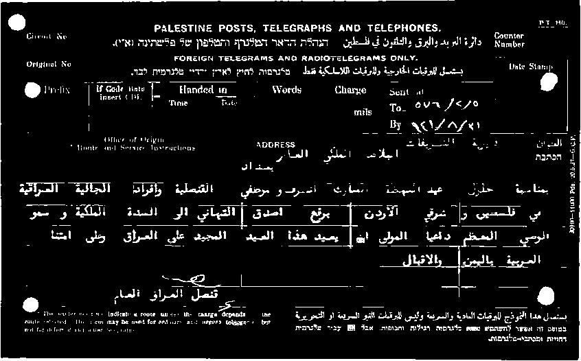 ةيلاجلا ارنآو ةيلصتقلا ىلع ديجسلا ديصلا اذه ديمي نا ىلوملا يعاد مظسنلا.