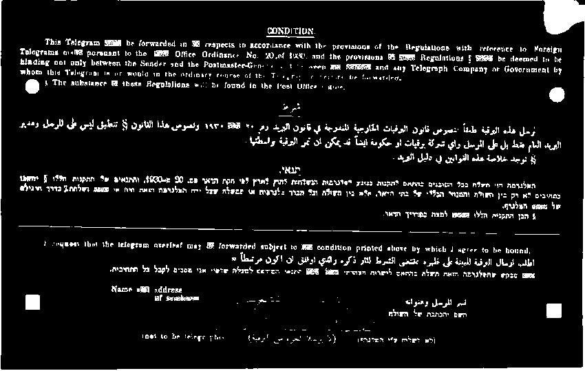 ىلع لب طن ماعلا دبربلا 1 و مصمم نب مصرا دوج هور مكمم راد يق ديب مح 3 م وج وعما مثك راد عج ربل همم ديوبلا ليلد يف نيباوقلا ءذه ةسالخ دجوت 8 ويدعولسرللىلعسيلقيطتت 8 نرناقلا اذهسوسنو 9+٠ ةتسا + قرديريلا