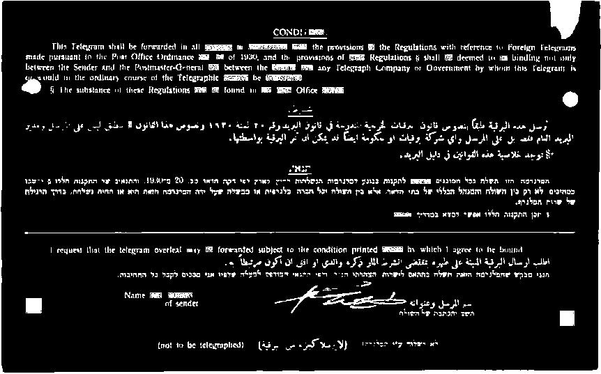 ديربلا ليلديفنيناوقلاهذهةيسالخ دجوت 8 ةموكح (ضبا دف 1 «اميصدت» 1115 هلزفلا نع (همصصتعل أم دلا فرععتك زد دمصعطم كئاط طع ممدتعتمدو هأ طع ةعوساملمدك هان ملهم اج!ةمتليم 1 لةيصصم صمقع مسوستاا!